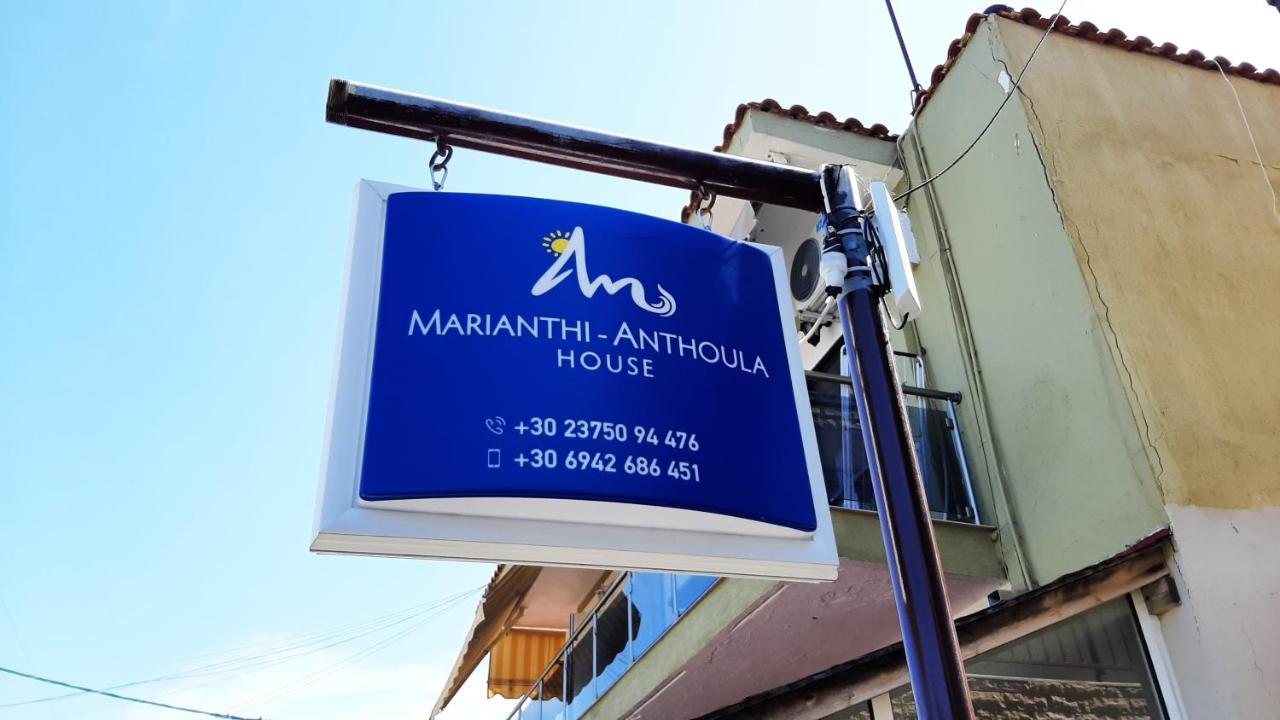 House Marianthi Anthoula Apartman Szárti Kültér fotó